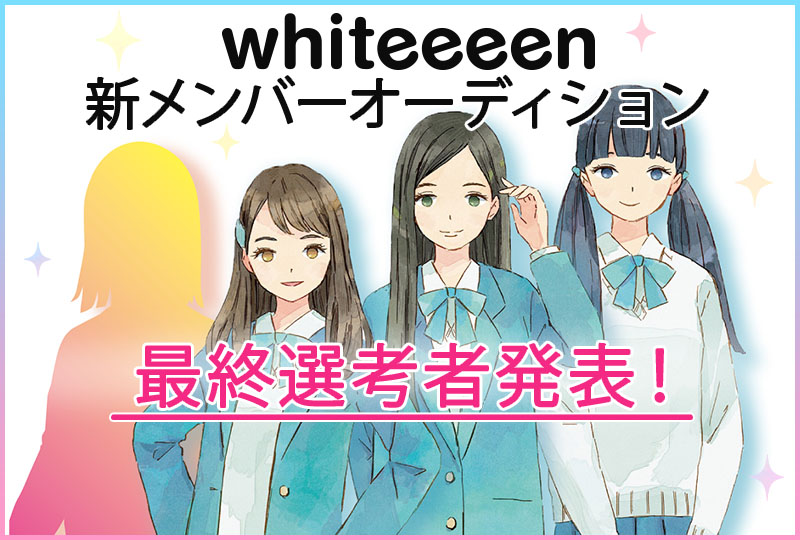whiteeeen_cd4